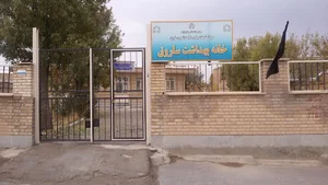 خانه بهداشت بنیاد 15 خرداد ساروق