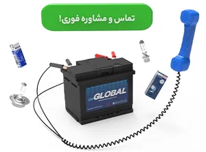 فروگاه باتری آداک