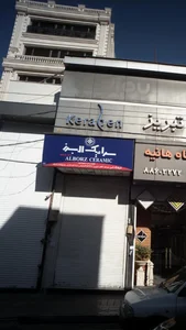 سرامیک البرز سرام(طاهر حبیبی) 2