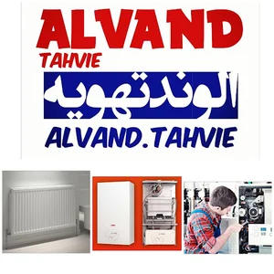 الوند تهویه