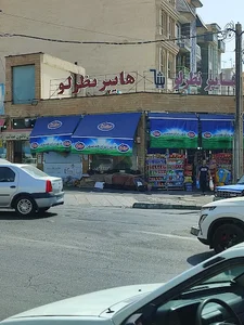 سوپرمارکت نظرلو