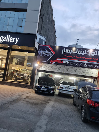 اکسور اکتروس اتگو (قدوسی)
