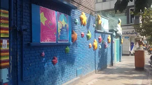 مهدکودک ستاره های رنگی