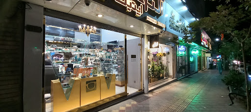 عینک آلتون