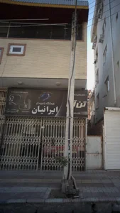 فروشگاه ورزشی ایرانیان