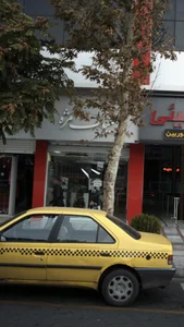 خانه عینک 4