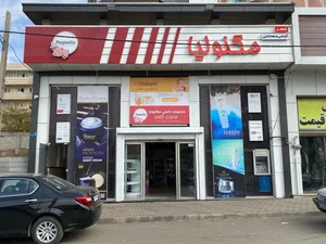 اولین شهر آرایشی و بهداشتی مگنولیا