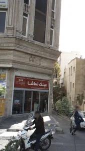 عینک تماشا 2