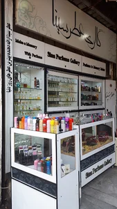 عطر سینا