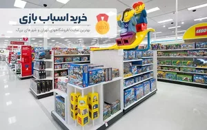 ایکس باکس استور