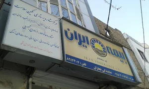 مرکز مشاوره پرستاری نگین سلامت