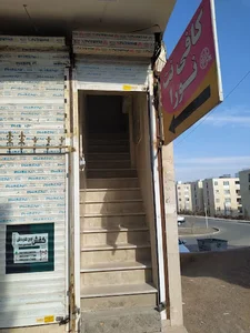 کافی نت نورا