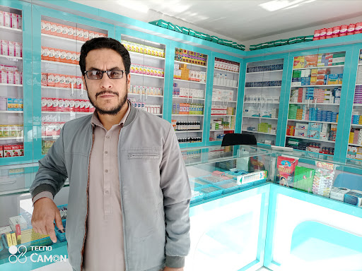 دواخانه سنائی غزنوی