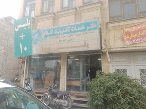 پلیس +۱۰