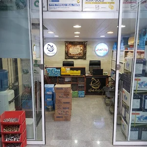 بازار اتصال گنجینه سازه