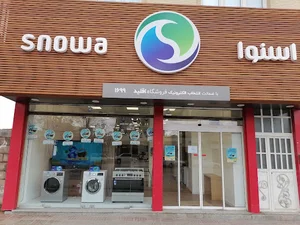 فروشگاه زنجیره ای اسنوا مطهری