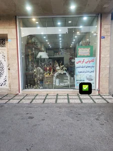 کادوئی کریمی