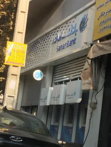 بانک سامان 2