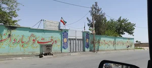 دبیرستان امام محمد باقر (مدرسه عدالت)