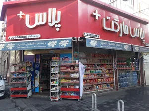 پلاس مارکت