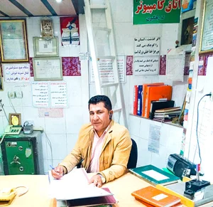 مشاورین املاک سروش