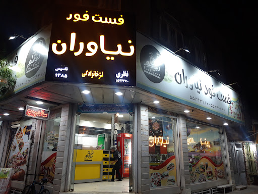 ساندویچی نیاوران