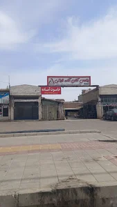 بورس آهن آلات عبدلی