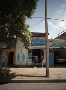 لوازم یدکی کوثر 2