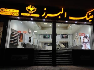 اپتومتریست عباس صادقی