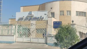 مرکز بهداشت آبادان 3