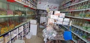 عطاری ترنج نیشابوری