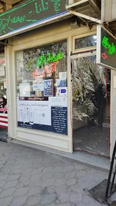 داروخانه شبانه روزی آذربایجان