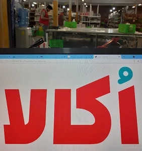 امارکت اشرفی