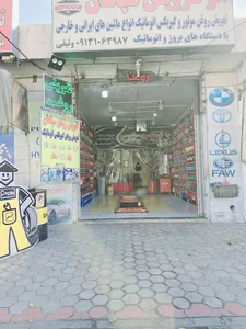 تولیدی چادر مسافرتی هوشیار
