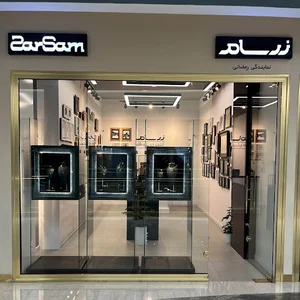 زرسام پالادیوم تبریز