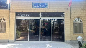 شهرداری منطقه یک
