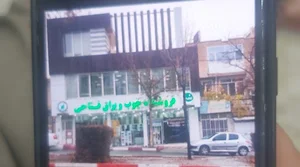 فروشگاه ام دی اف و یراق فتاحی