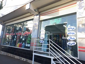 ارزانسرای الوین