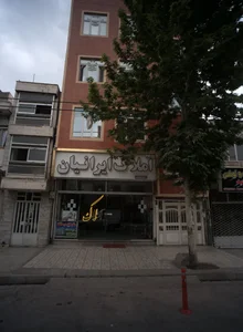 املاک ایرانیان 2