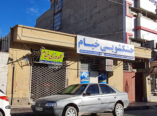 گلدوزی خیام