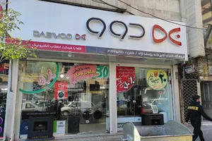 خانه و آشپزخانه یوسف نژاد (بعثت)