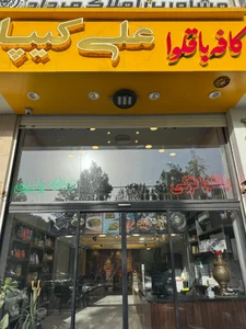 نان شیرینی دی 3