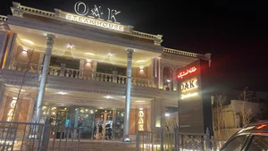 خانه