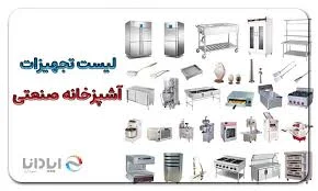 فروشگاه کلاسیک