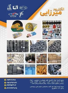 معرض نور الله للسيراميك