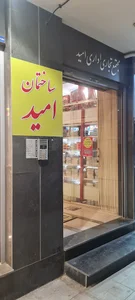 تعمیرگاه مرکزی لپ‌تاپ