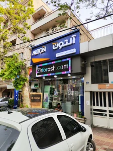 Alton نمایندگی آلتون