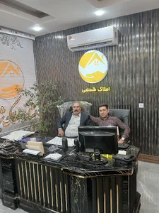 مشاوراملاک شجاعی