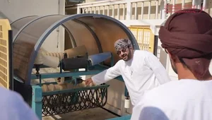 الهيئة العامة لتنمية المؤسسات الصغيرة والمتوسطة