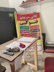 کافی نت قائم